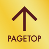 PAGETOP